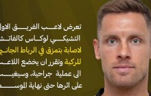 Záložník Lukáš Kalvach se zranil, čeká ho dlouhá pauza