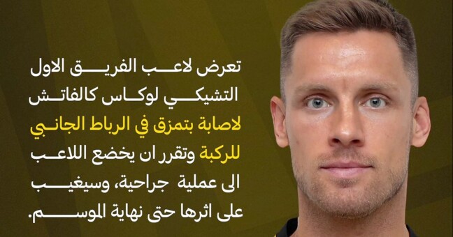 zdroj: Qatar SC