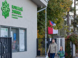 zdroj: Botanická zahrada Přírodovědecké Fakulty Univerzity Palackého